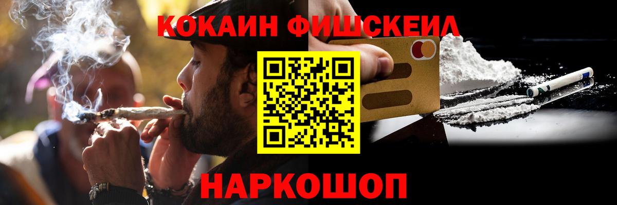 COCAIN 98% Тимашёвск