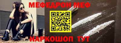mix Можайск