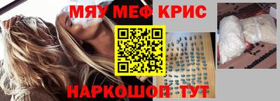 mix Можайск