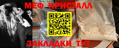 mix Можайск