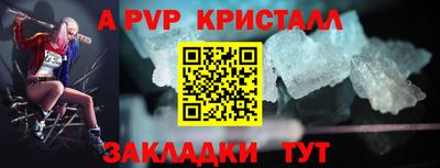 альфа пвп VHQ Моздок