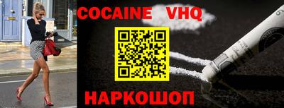 альфа пвп VHQ Моздок