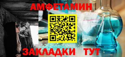 альфа пвп VHQ Моздок