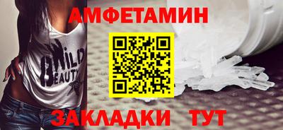 mix Можайск