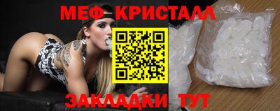 mix Можайск