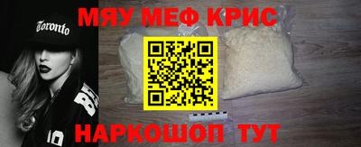 альфа пвп VHQ Моздок