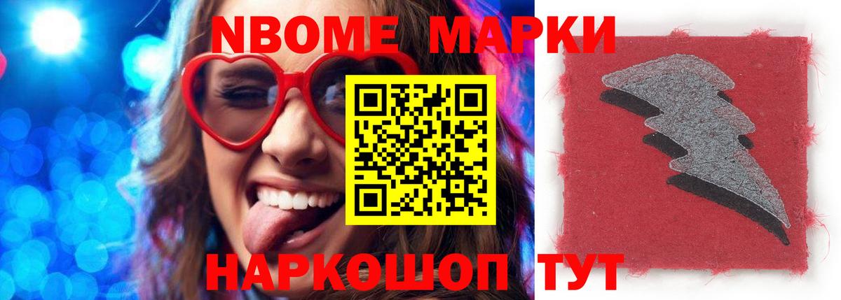 LSD-25 экстази кислота Тимашёвск