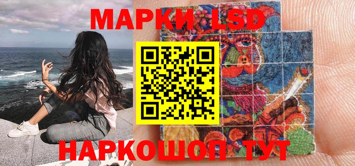 Марки 25I-NBOMe  Марки N-bome 1,8мг  Вход с VPN  Тимашёвск 