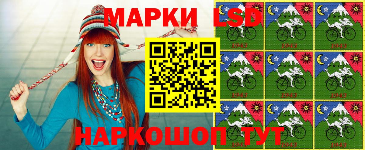 Марки N-bome 1500мкг Тимашёвск