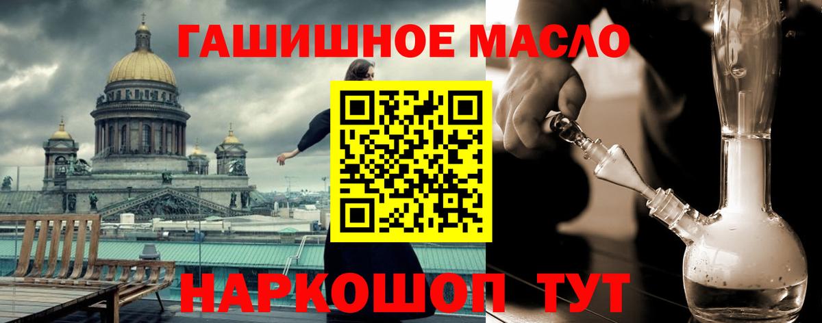 Тимашёвск  Дистиллят ТГК вейп с тгк  mega ССЫЛКА  Дистиллят ТГК вейп с тгк  Вход с VPN 